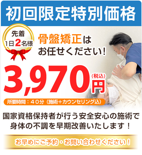 オファー