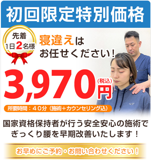 オファー