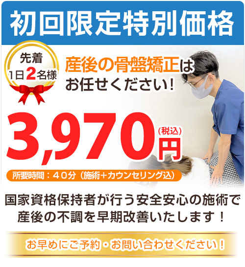 オファー